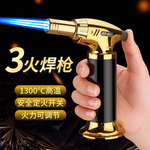 手持高温焊枪打火机点艾灸蚊香烧猪毛焊接烘焙家用喷枪点火器耐用