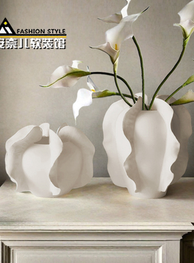 波浪花边白色陶瓷花瓶杨桃形插花器现代家居客厅样板间装饰品摆件