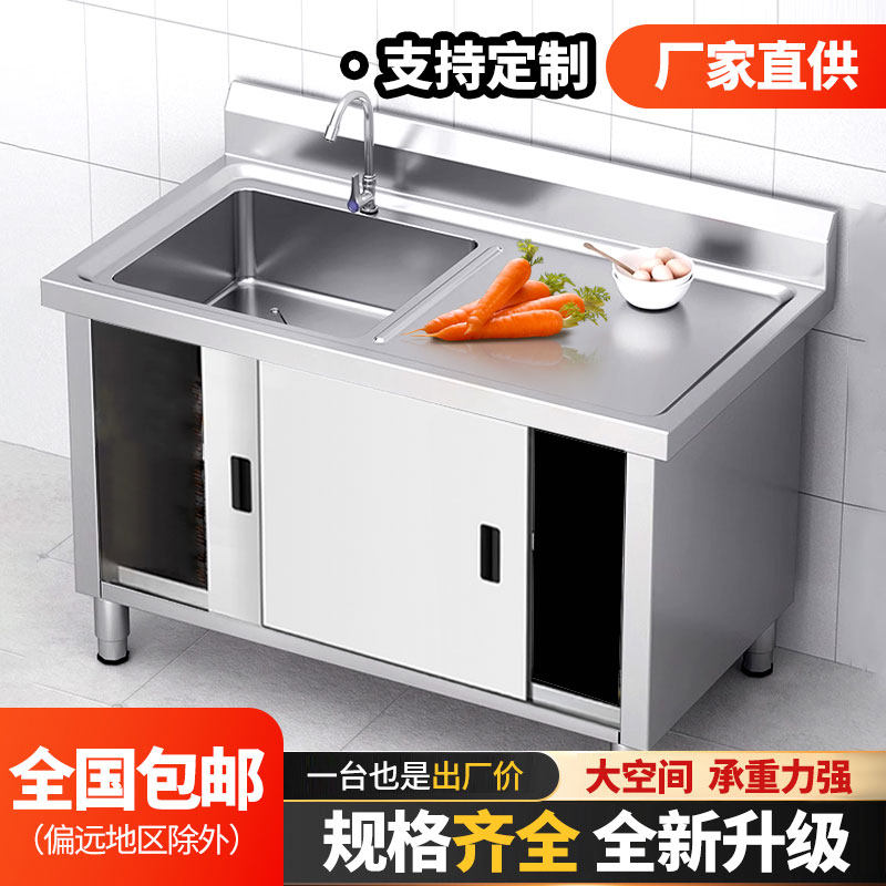 【官方认证】不锈钢洗菜盆一体柜