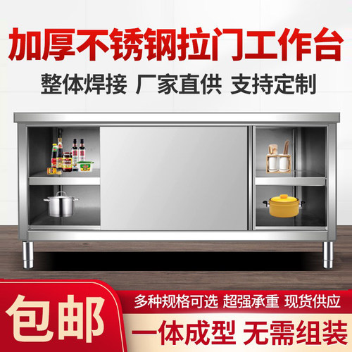 斯派不锈钢工作台不锈钢
