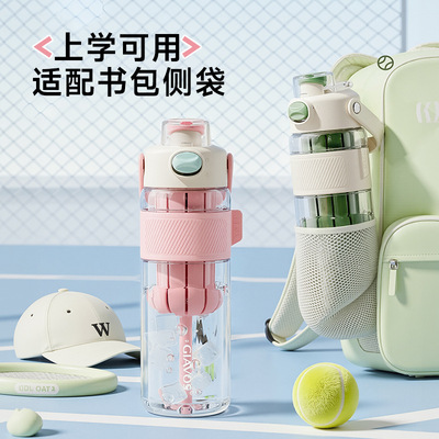 高颜值tritan塑料杯子车载直饮杯