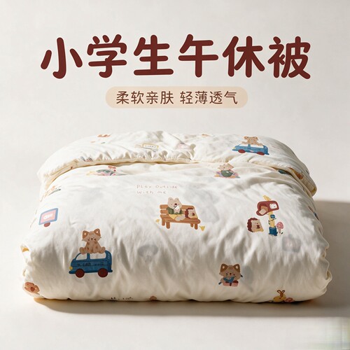 儿童被芯130x170棉絮幼儿园午睡被子140x150小学生午休空调被春秋
