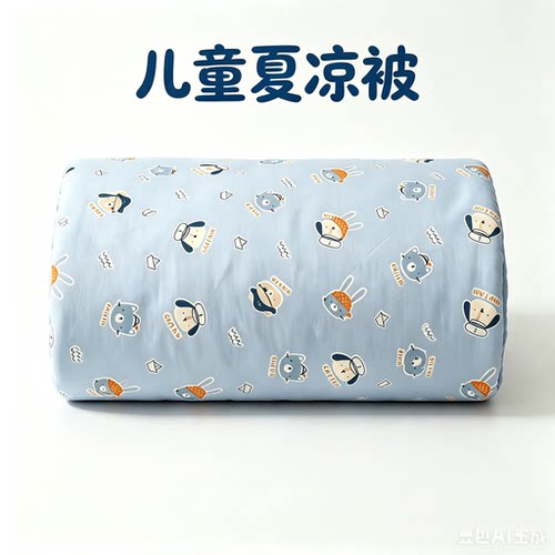 全棉儿童被芯130x160幼儿园夏凉被120x180学生宿舍被子120x200cm
