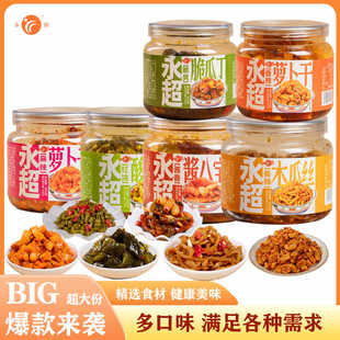 永超麻辣萝卜干罐装400g咸菜八宝菜香辣木瓜丝下饭菜开胃小菜酱菜