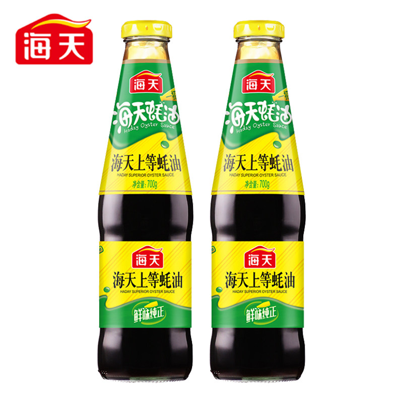 1组2瓶全国包邮  海天上等蚝油/耗油700g  火锅烧烤捞面烤肉