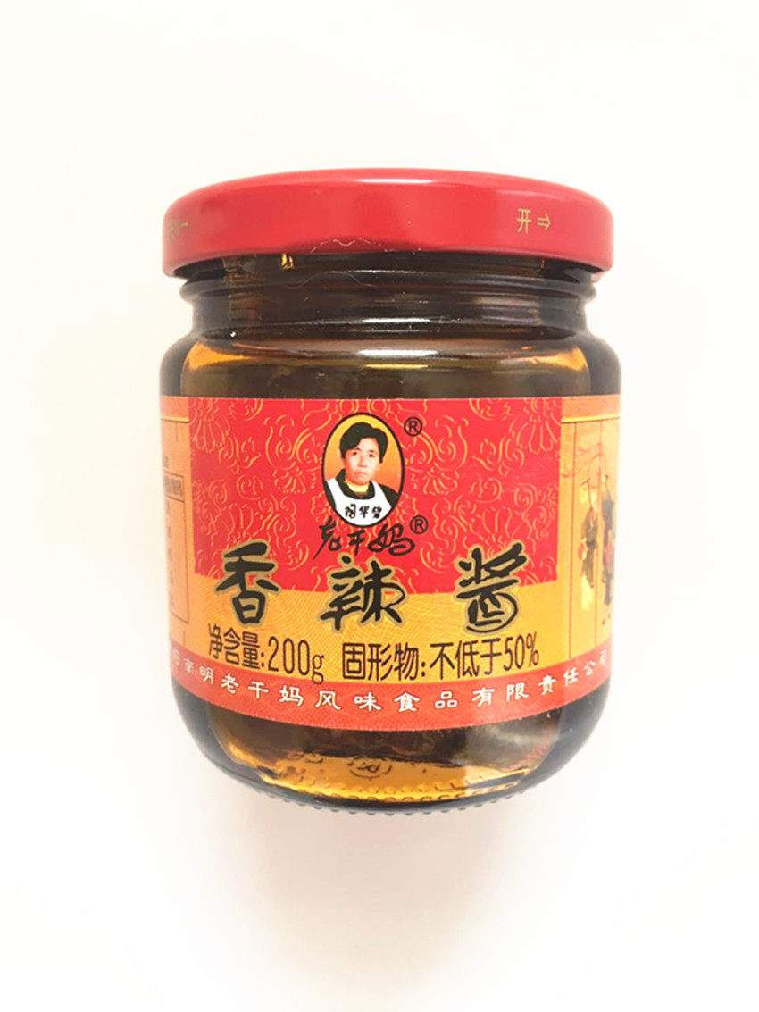 5瓶全国包邮 陶华碧老干妈香辣酱200g 贵州风味 拌面拌饭酱辣椒酱