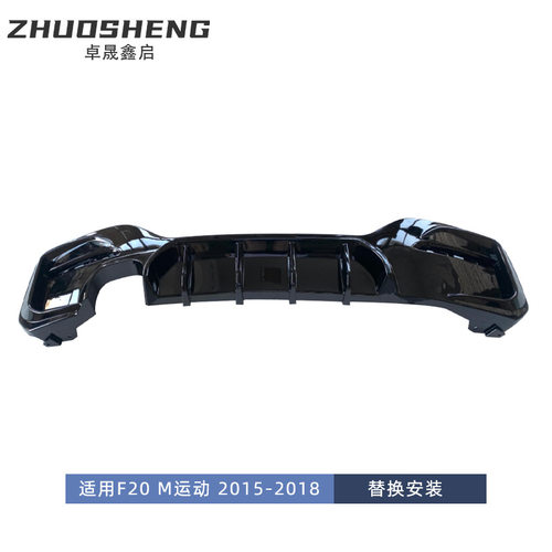 适用于宝马1系后唇F20改D