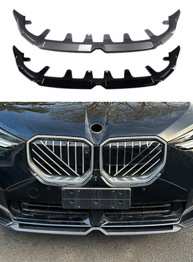 适用宝马X3 G45 2025+ MP前杠前唇前铲扰流板外饰跨境改装