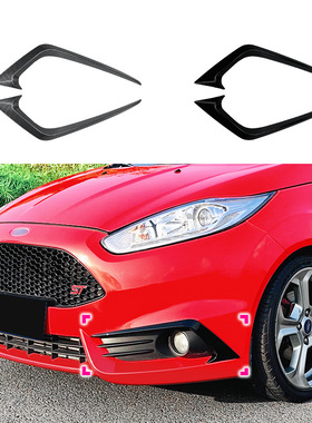 适用福特嘉年华 Fiesta ST MK6 2012-2017 前风刀车贴外饰改装