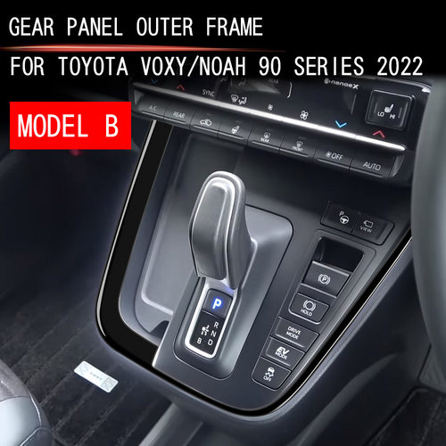 适用于22款丰田voxy/noah90系排档外框装饰排档装饰配件内饰