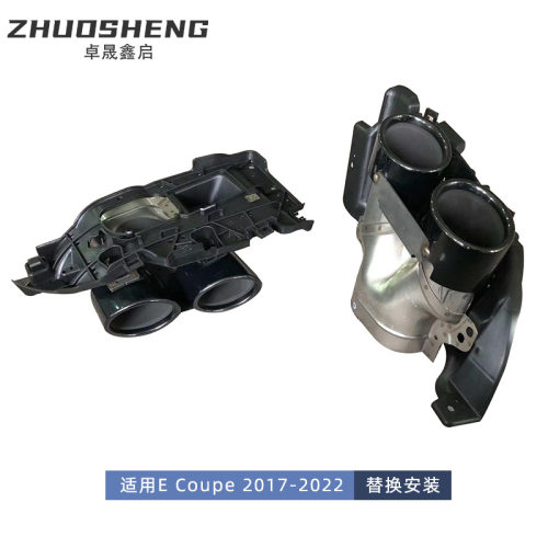 适用于奔驰ECOUPE尾唇尾
