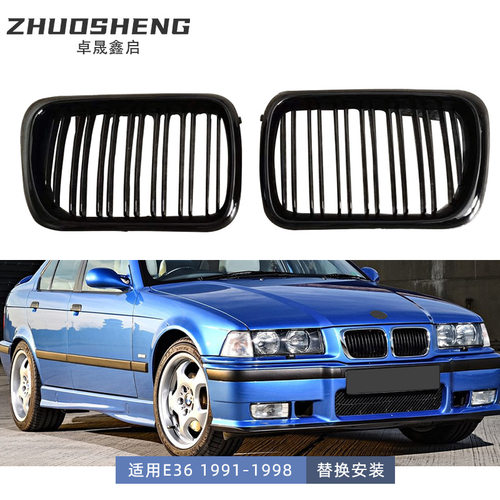 适用于1-8年宝马3系包围E
