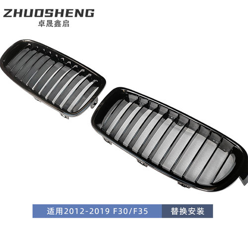 适用于2012-9宝马3系F5改