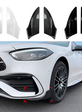 适用奔驰C级W206 AMG C200 C260 C43 Brabus巴博斯前包角车贴改装