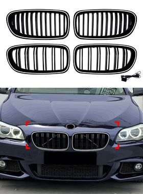 适用宝马5系F10 F11 LED带灯发光中网单杠双杠进气格栅改装