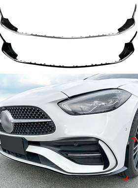 适用奔驰C级W206 S206 C200 C260 C43 AMG 2022+前唇风刀包角改装