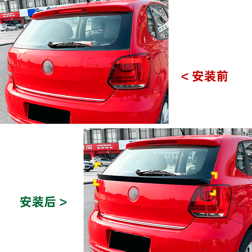 适用大众Polo 6R 6C 2009-2017 波罗中翼尾翼顶翼外饰改装