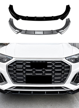 适用奥迪Q5 FY Sline后期2020-2024前杠前唇前铲扰流板外饰改装