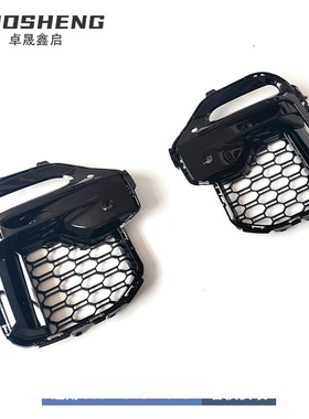 适用于宝马X5雾灯框獠牙G05前期改M50i亮黑獠牙M50D铈灰色獠牙