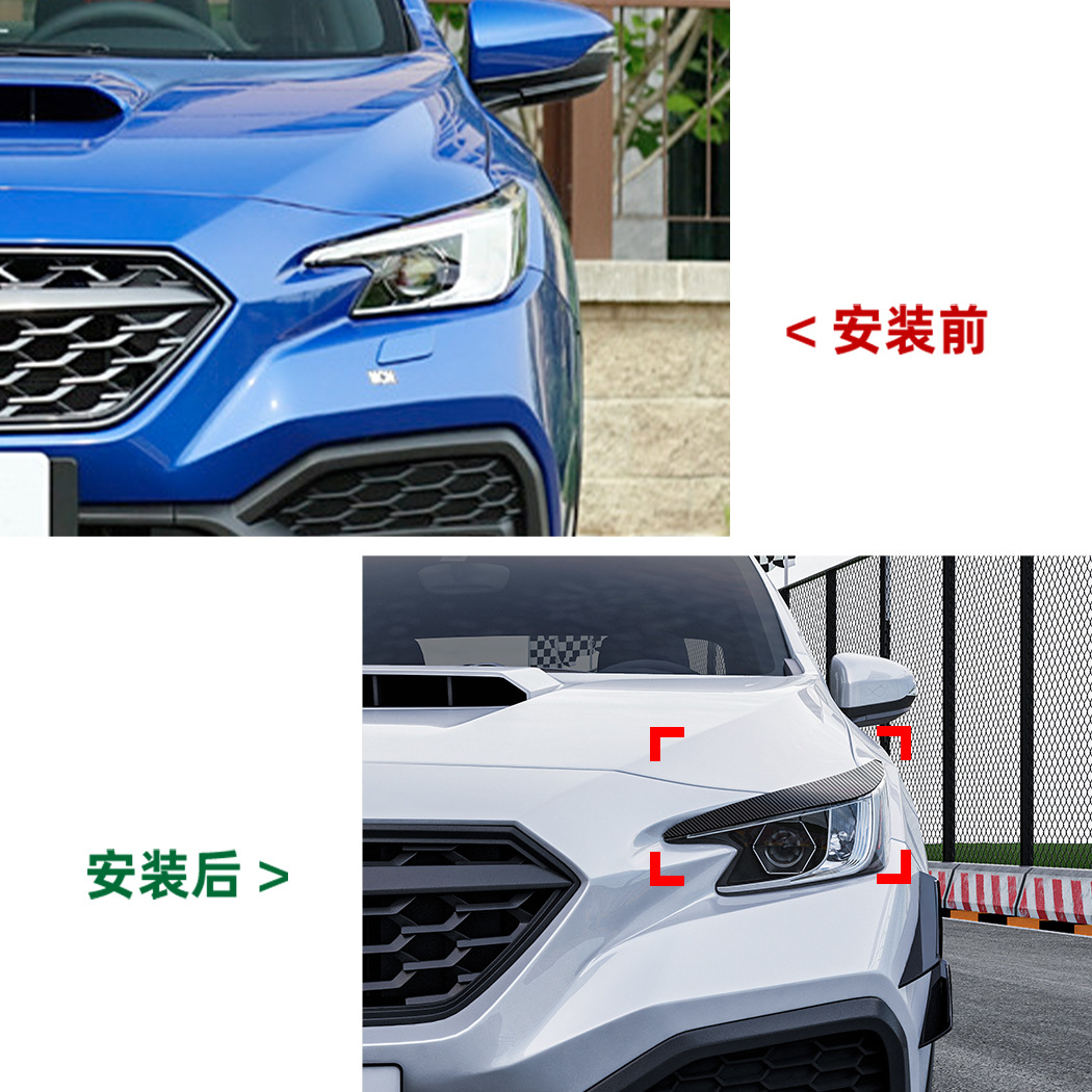 适用斯巴鲁Subaru WRX STI VB 2022+前大灯灯眉车贴外饰跨境改装
