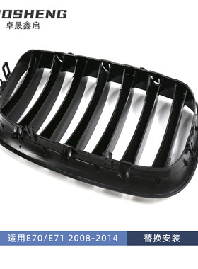适用于宝马X5X6中网E70E71改单线亮黑中网三色前格栅碳纹中网