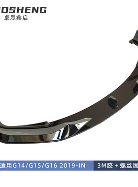 适用于宝马8系前铲G14G15G16改AC款亮黑前唇碳纹前铲包围套件