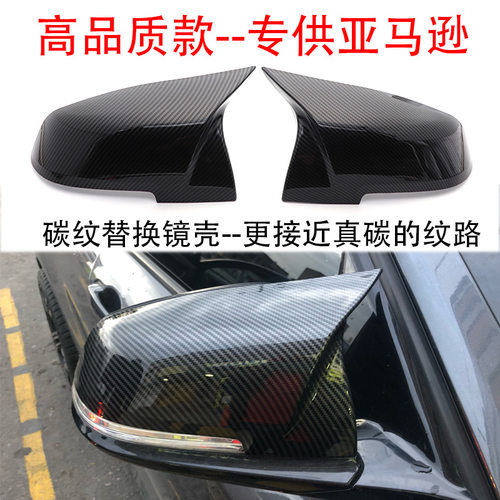 适用于宝马1234系M2F30I