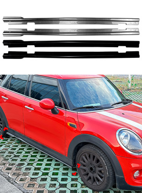适用宝马Mini Cooper F55四门标准版2014-2024侧裙扰流板小包改装