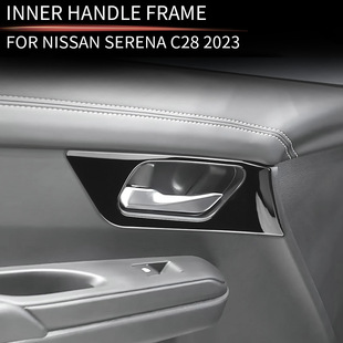 适用23款日产SERENA C28内拉手面板内饰改装面板内饰拉手框配件
