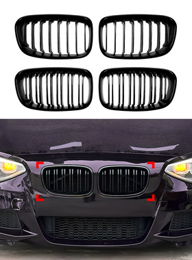 适用宝马1系F20 F21前期2011-2014单线双线竖条中网格栅跨境改装