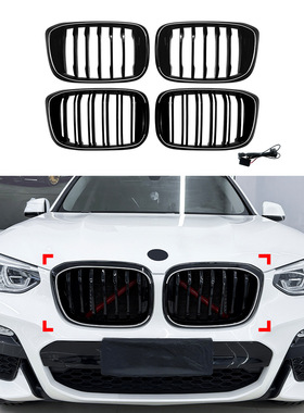 适用宝马X3 G01 X4 G02前期2018-2021 LED带灯发光中网格栅改装