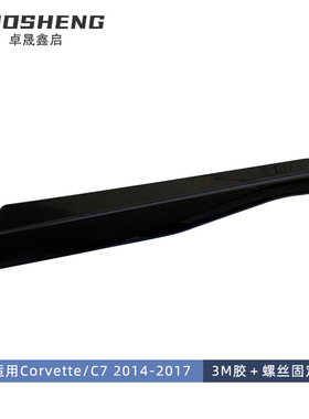 适用于科尔维特C7侧裙CorvetteC7改刀锋款亮黑侧裙碳纹侧扰流包围