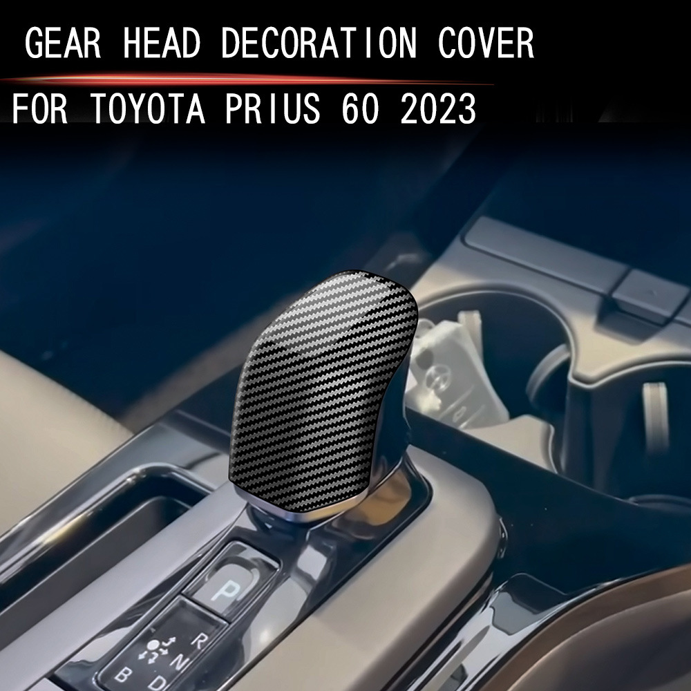 适用于23款丰田PRIUS普锐斯60系排挡头把挡盖中控档位排挡盖装饰
