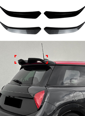 适用宝马Mini Cooper S JCW J01 F65 F66顶翼小尾翼扰流板改装