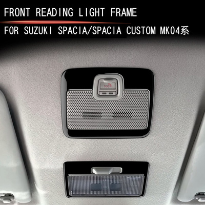 适用17-24款铃木SPACIA/