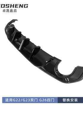 适用于宝马4系后唇G22G23G26双门四门改带灯MP款后唇碳纹后扰流板