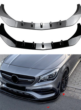适用奔驰CLA级C117 2016-2019 CLA200 260 CLA45 AMG前铲前唇改装