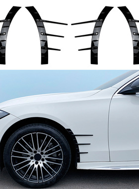 适用奔驰C级W206 2022+ C200 C260 C43 AMG Line轮眉风刀车贴改装