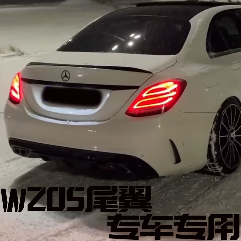 适用奔驰C级08-23年尾翼C180 200 260L改装巴博斯款C63C43AMG顶翼