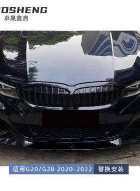 适用于20-22宝马3系前唇G20G28前期改AC款前铲碳纹前扰流小包围
