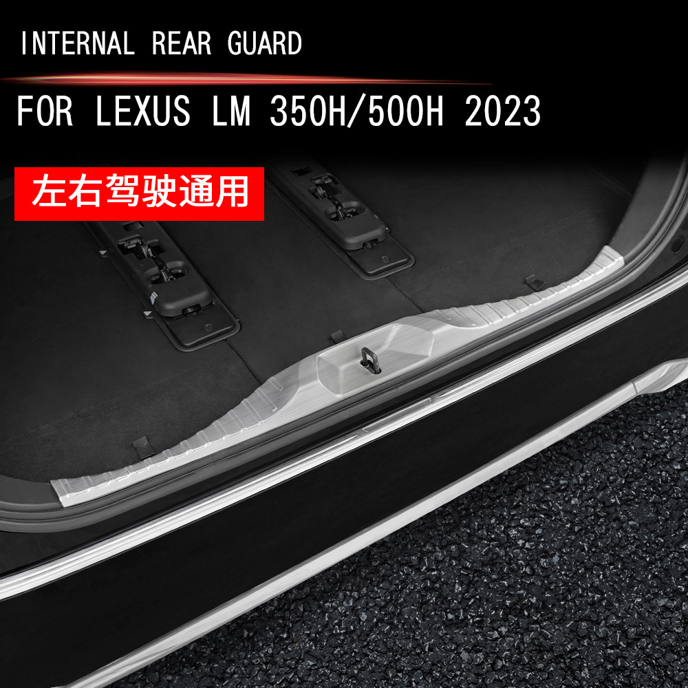 适用23款雷尔法雷克萨斯L