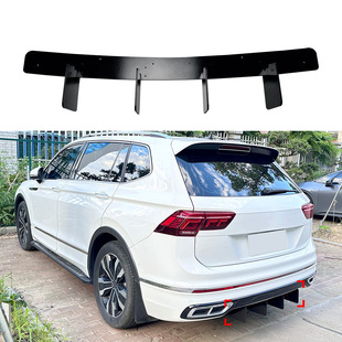适用大众途观Tiguan Rline MK2.5 2021-23后唇扰流板后刀锋改装