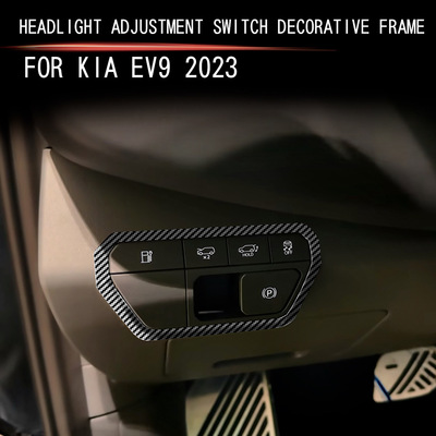 适用于23款起亚EV9大灯调