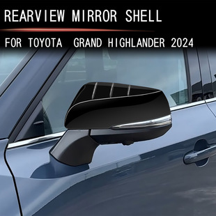 适用于24款丰田TOYOTA GRAND HIGHLANDER后视镜盖大汉兰达改装