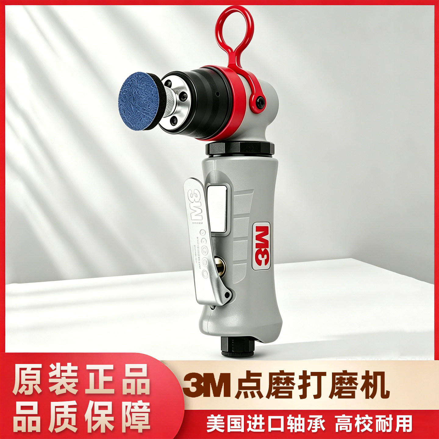 3M28737点磨机替代3125