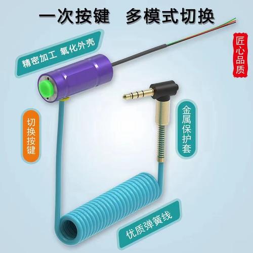 正品六角龙可视锚鱼专用电滑环