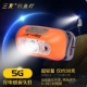 三友5G头灯6G夜钓灯307A感应上饵灯户外照明灯头戴式 充电钓鱼灯