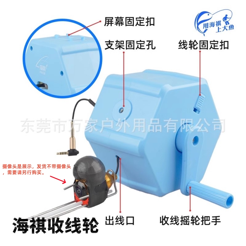 海祺旗舰店可视探鱼器收线轮