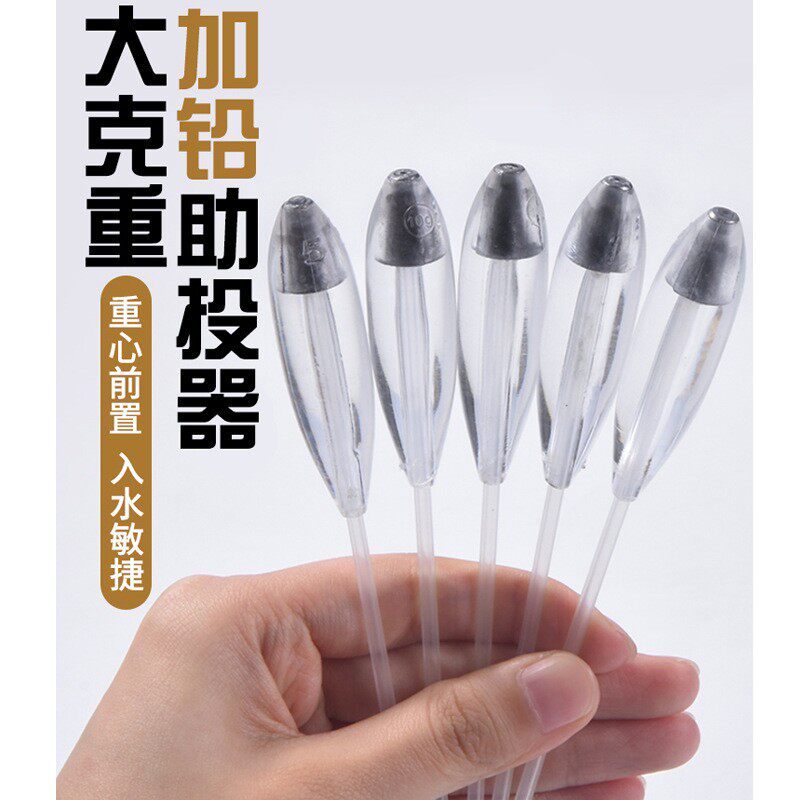 加铅缓沉助投器路亚超远投防缠绕