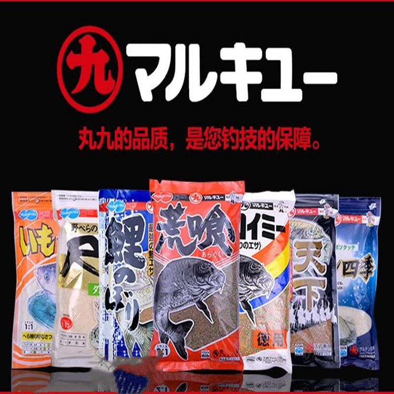 日本原装进口丸九钓鱼饵料小药三色鲤德用丸3鲫蚕蛹液鲫鱼添加剂-封面